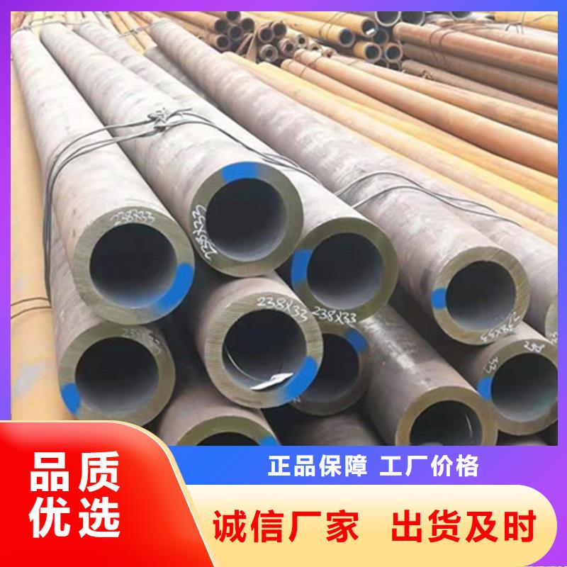 合金鋼管熱軋無縫鋼管今日價格購買的是放心
