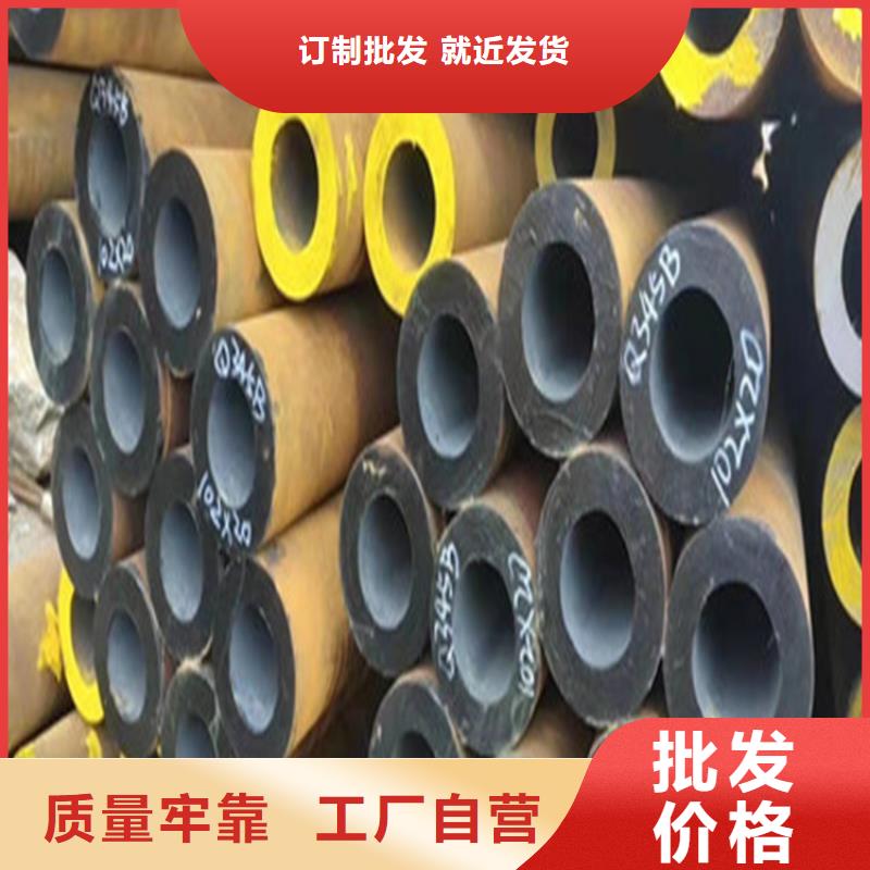 合金鋼管[無縫管]多種規(guī)格可選廠家貨源