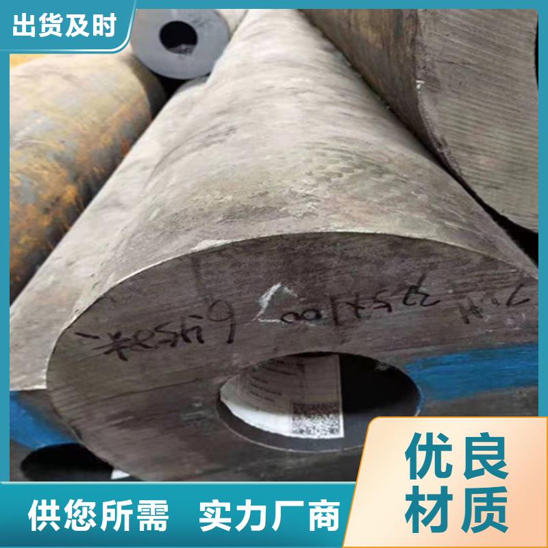 合金鋼管20CrMnSi無縫鋼管支持定制批發(fā)本地生產(chǎn)商
