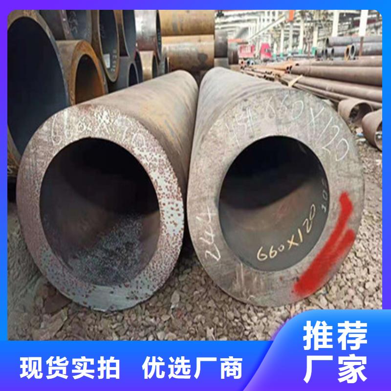 合金钢管40Cr合金钢管符合行业标准工厂认证