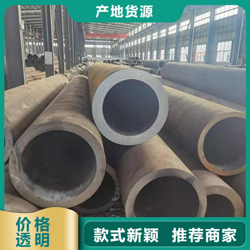 合金鋼管-Cr9Mo合金鋼管批發(fā)供應(yīng)可零售可批發(fā)