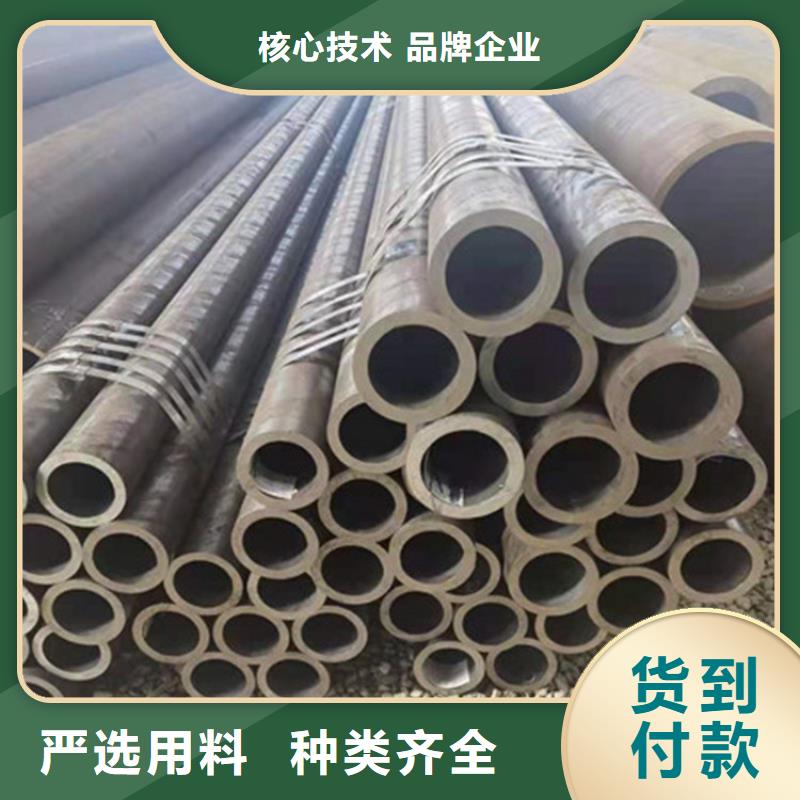 合金钢管15CrmoG合金钢管好厂家有担当现货满足大量采购