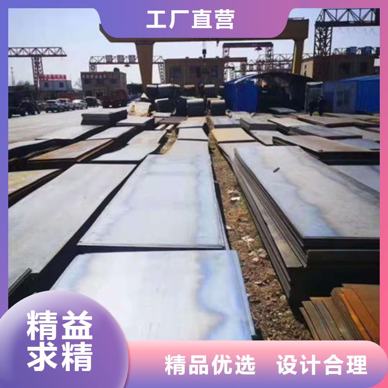 耐磨板45Mn2无缝钢管种类丰富48小时发货