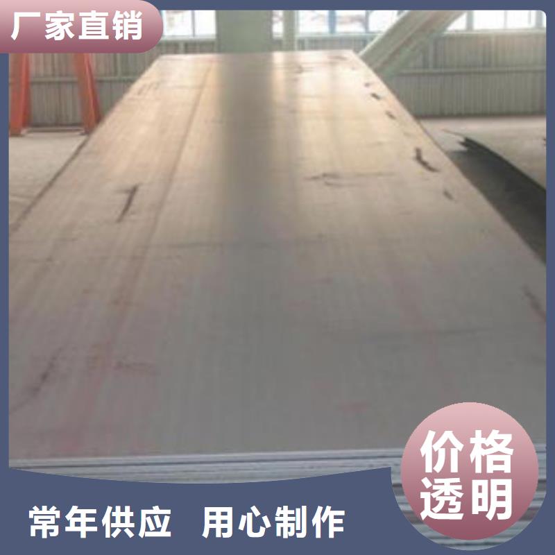【耐磨板】-合金钢板用心做好每一件产品一站式采购方便省心