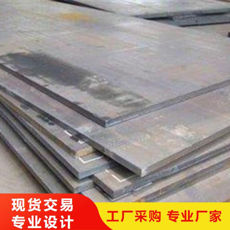 【耐磨板合金鋼板細(xì)節(jié)決定品質(zhì)】同城經(jīng)銷商
