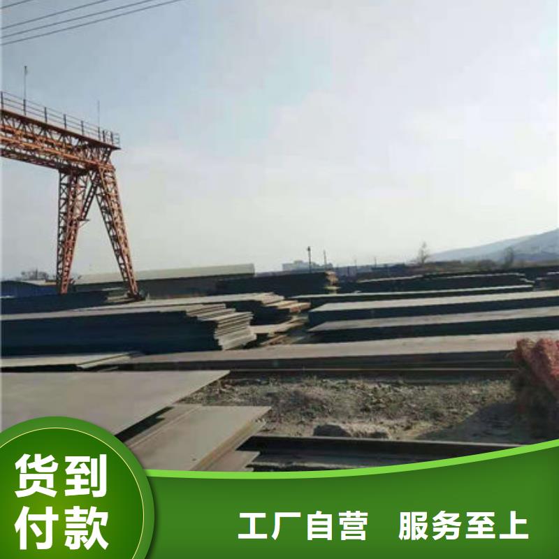 耐磨板[冷拔无缝钢管]支持货到付清价格实惠