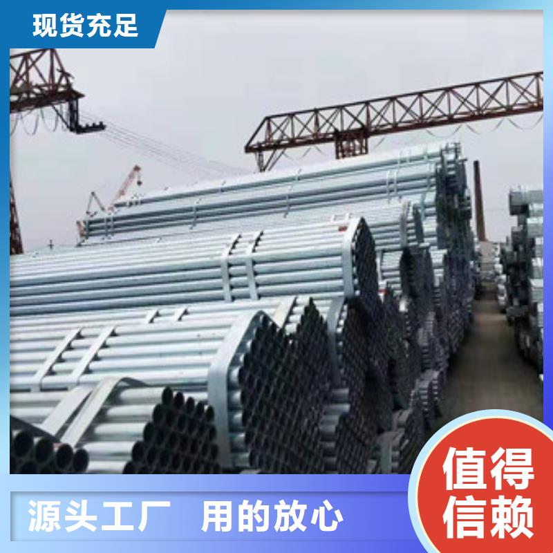 鍍鋅管精密無縫鋼管好產品有口碑優(yōu)選原材