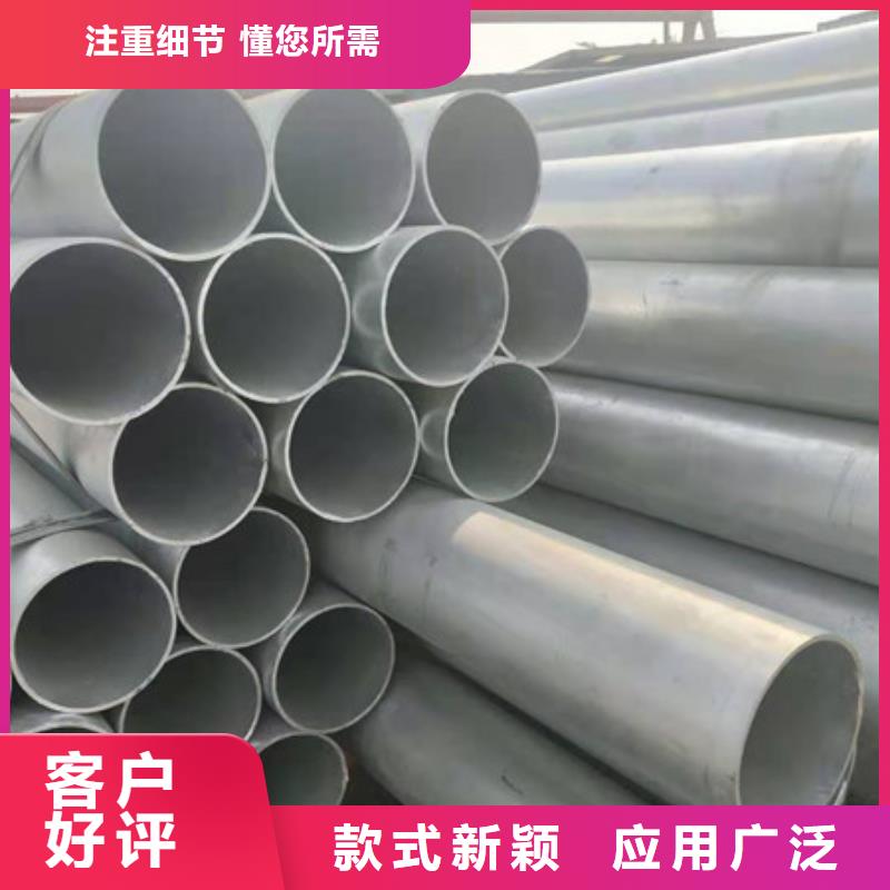 鍍鋅管DN200鍍鋅鋼管用心做品質(zhì)值得信賴