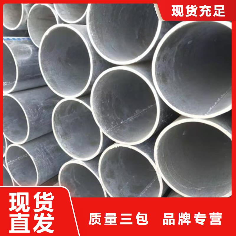 鍍鋅管DN150鍍鋅鋼管精益求精批發(fā)貨源