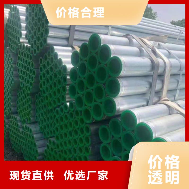 镀锌管-耐磨板有口皆碑实力派厂家