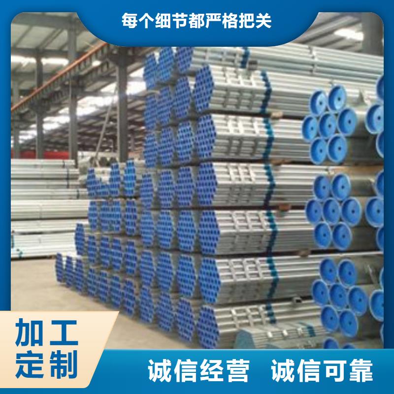 镀锌管DN50镀锌钢管厂家案例精选货源