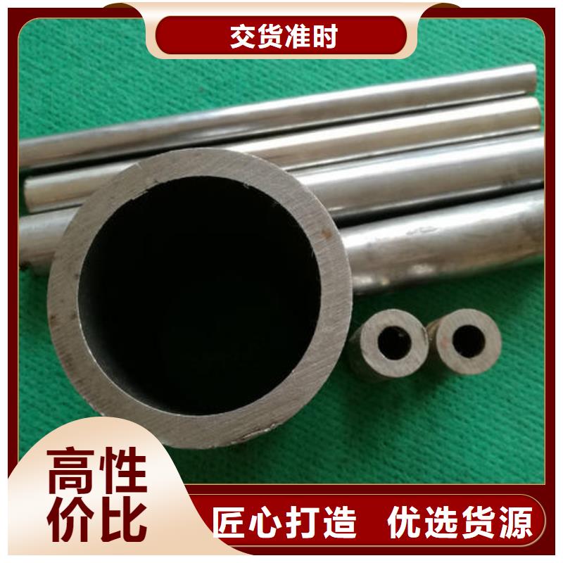 精密钢管-20#精密管专业生产N年注重细节