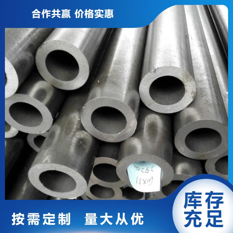 精密鋼管20CrMnTi精密管讓利客戶廠家直營