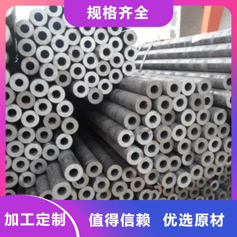 精密無縫管合金圓鋼打造行業(yè)品質產地直供