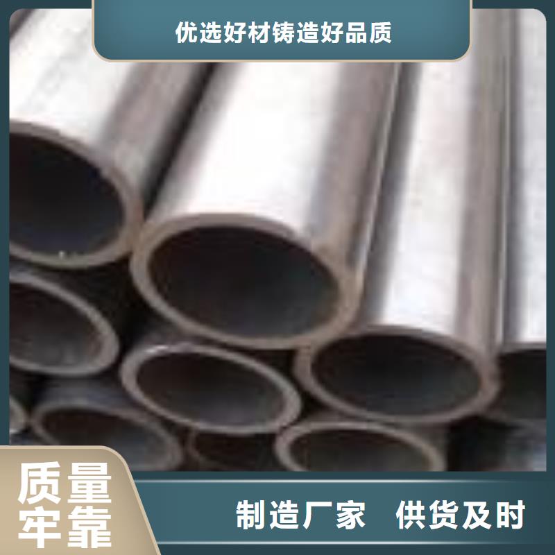 精密鋼管12CrMoV精密管品質(zhì)過(guò)硬從源頭保證品質(zhì)