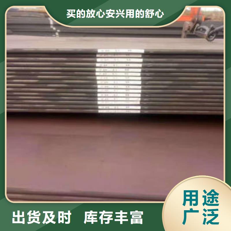 碳鋼板碳鋼板量大更優(yōu)惠銷售的是誠信