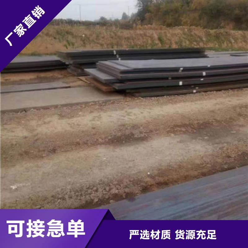 碳钢板精选好货质优价保