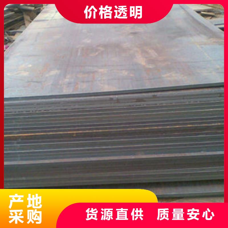 碳鋼板專業(yè)按需定制品質(zhì)之選