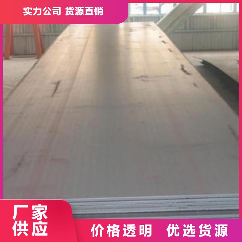 碳钢板_合金圆钢厂家批发价本地制造商