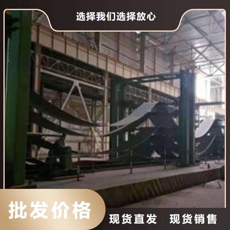 碳鋼板耐磨板商家當(dāng)?shù)毓?>   
					<div   id=