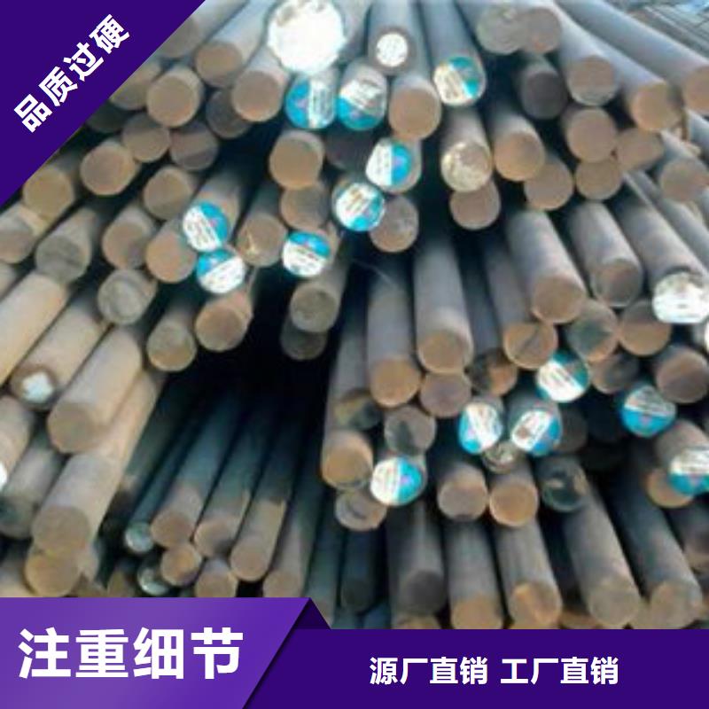 圆钢5CrNiMo圆钢一站式供应采购