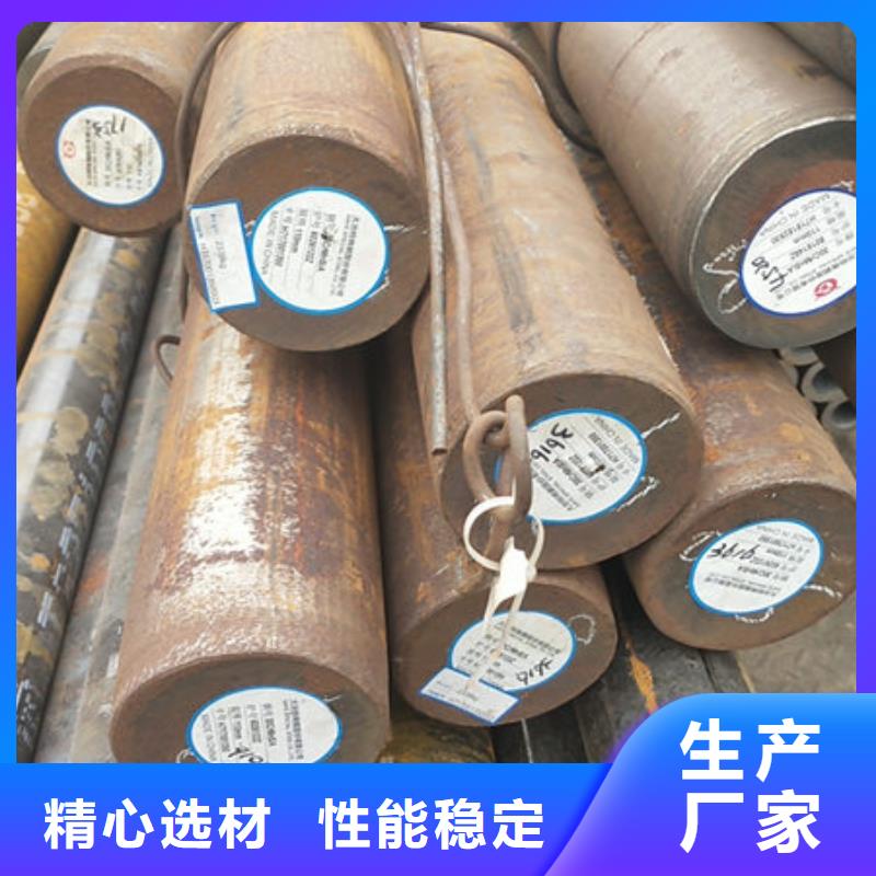 圓鋼_鍍鋅管20#應(yīng)用廣泛嚴(yán)謹(jǐn)工藝