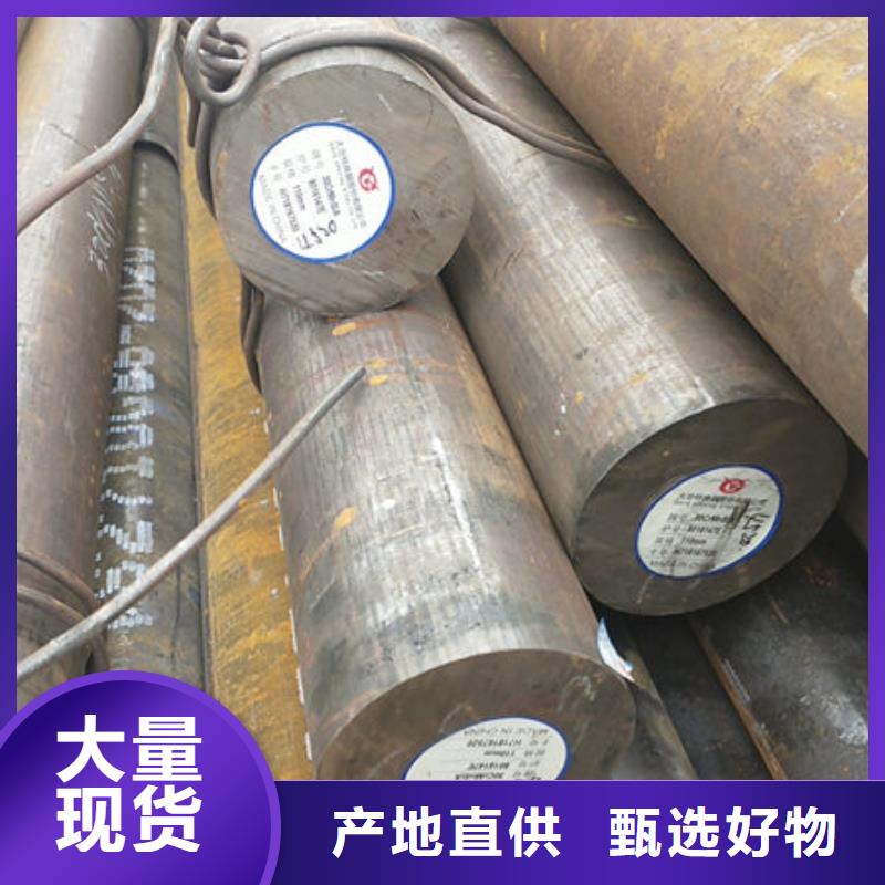 圆钢35CrMo圆钢放心得选择型号全价格低