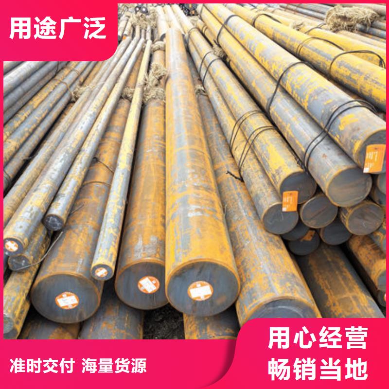 圓鋼30Cr無縫鋼管一站式采購商家當(dāng)?shù)厣a(chǎn)商