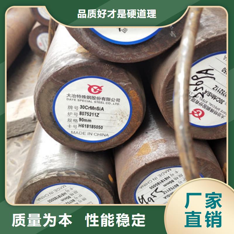圆钢热轧无缝钢管正规厂家同城制造商
