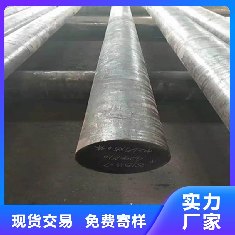 圆钢Cr4W2MOV圆钢厂家品控严格货源直供