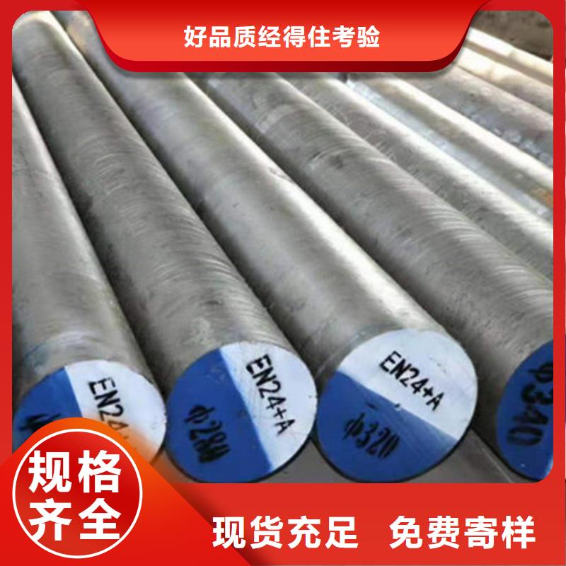 圓鋼_12Cr1MoV無縫鋼管可零售可批發(fā)當(dāng)?shù)毓?>
                    <h3>圓鋼_12Cr1MoV無縫鋼管可零售可批發(fā)當(dāng)?shù)毓?/h3>
                </div>
            </a>
        </li>
        <li>
            <a href=