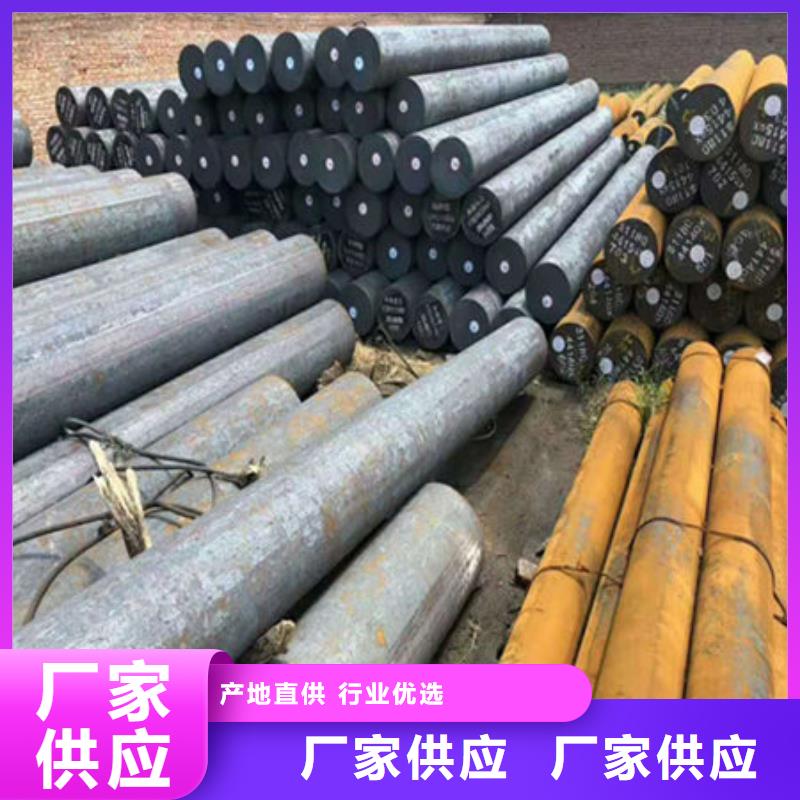 【圓鋼】耐磨板優(yōu)質(zhì)工藝制造生產(chǎn)銷售