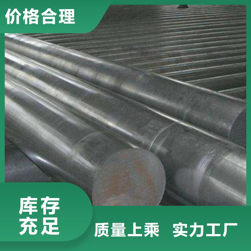 圆钢,16MnC圆钢应用范围广泛当地品牌