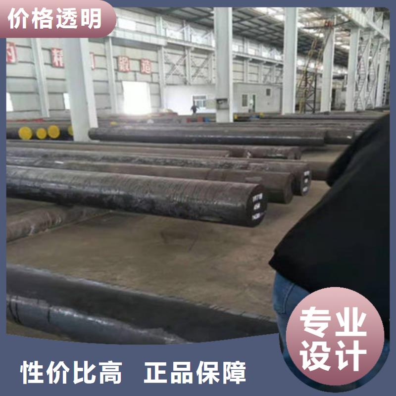 圓鋼【合金無縫鋼管】實(shí)力派廠家同城制造商