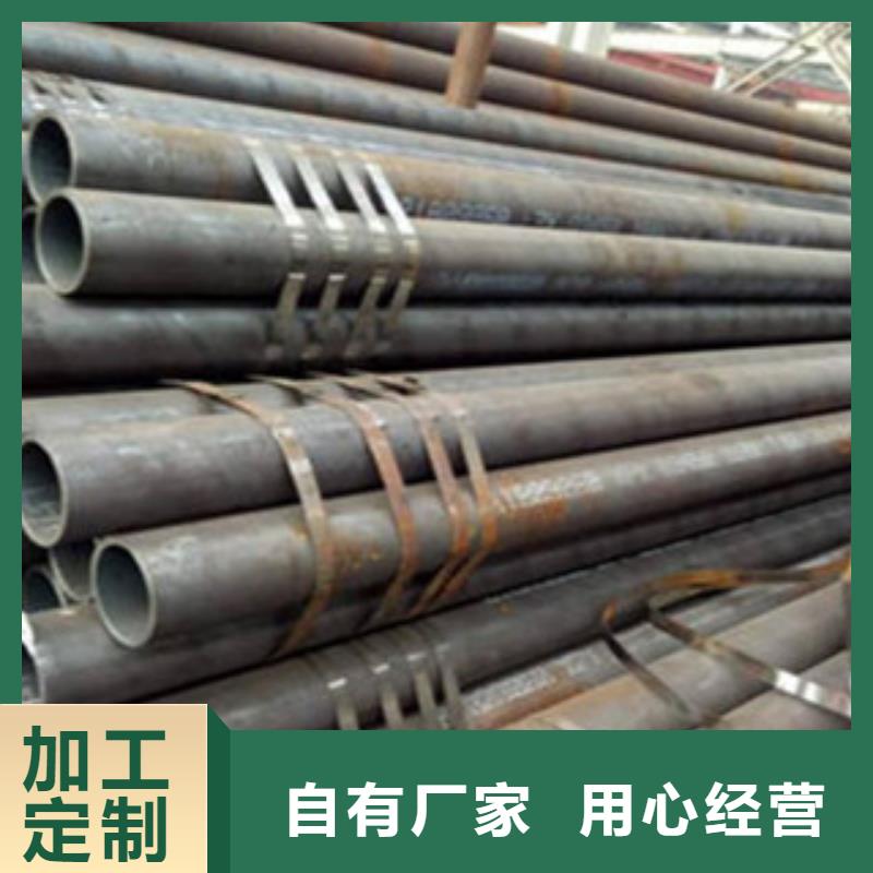 质优价廉的无缝钢管生产厂家本地制造商