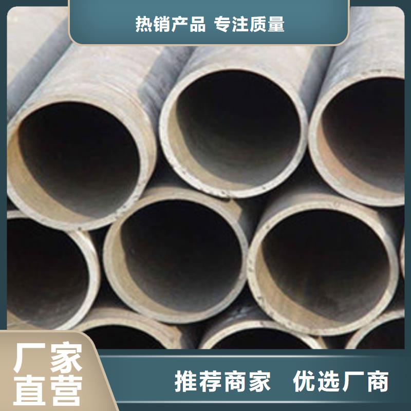 无缝钢管-用心做产品同城供应商