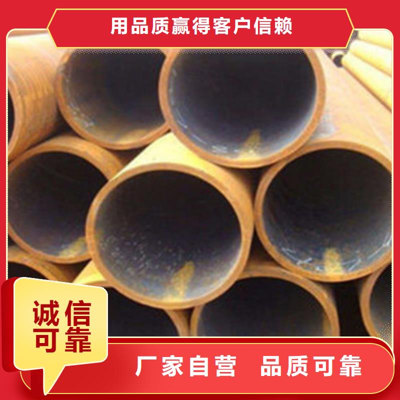 无缝钢管-售后完善厂家直营