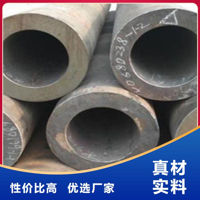 价格合理的无缝钢管基地本地公司