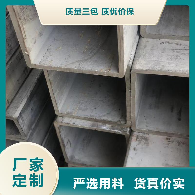 无缝方矩管厂家精选