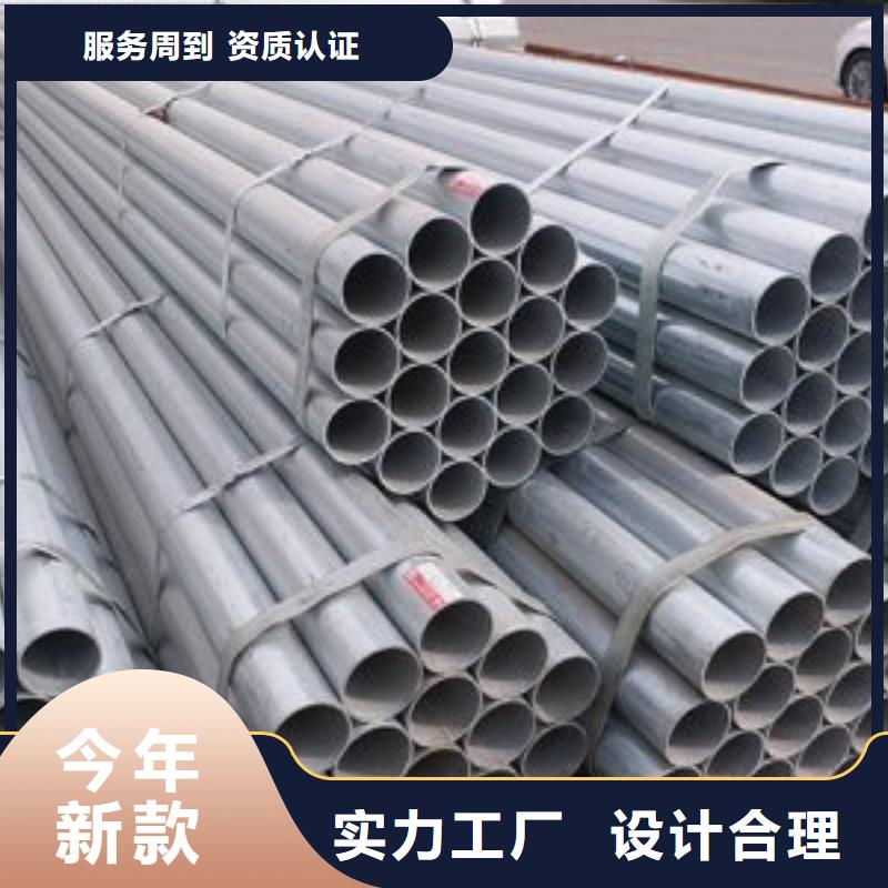 镀锌钢管-镀锌钢管大型厂家工厂自营