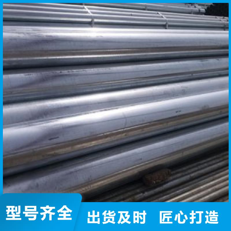 镀锌钢管-镀锌钢管口碑好同城制造商