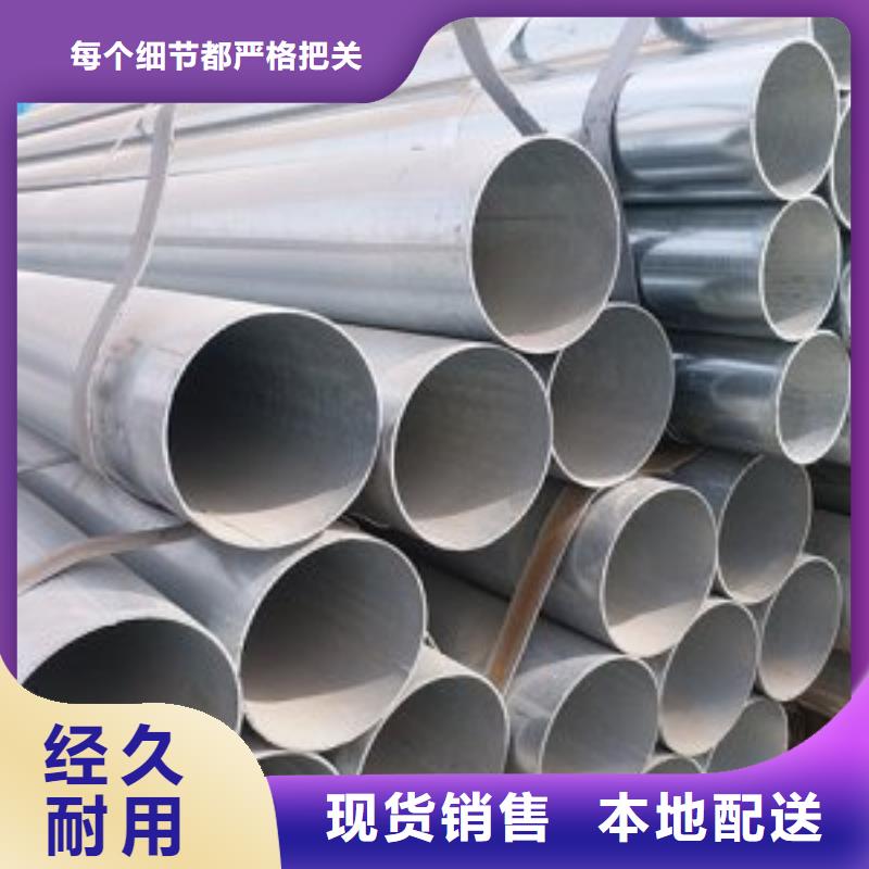 定制镀锌钢管_实力厂家用心制造
