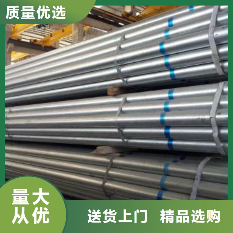 镀锌钢管质量稳定当地服务商