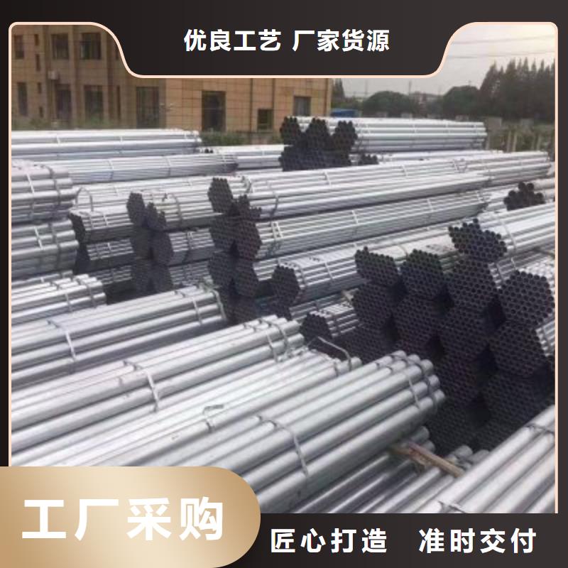 质量优的镀锌钢管厂家当地生产厂家