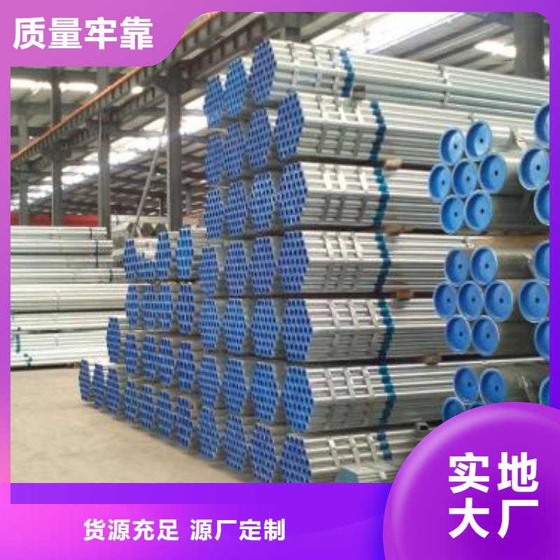 镀锌钢管优良品质用心细节