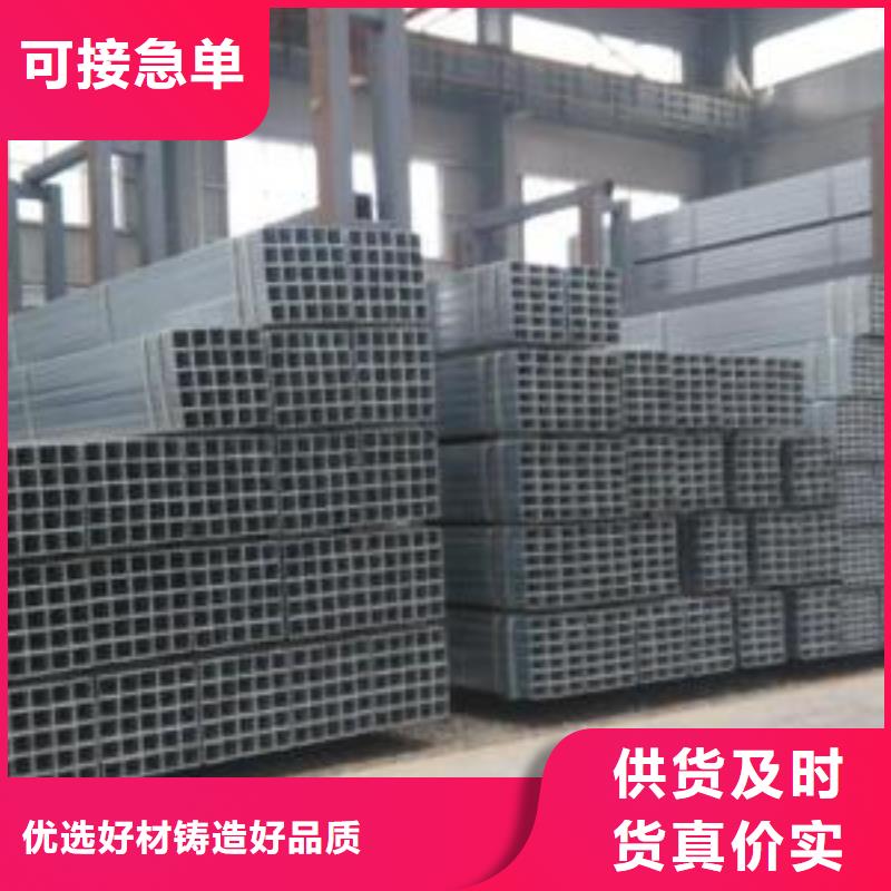 镀锌钢管厂家诚信经营同城货源