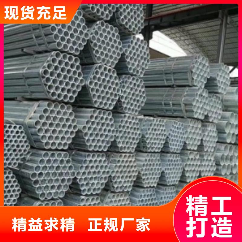 镀锌钢管快捷物流口碑好实力强