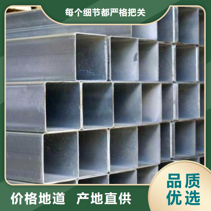 镀锌钢管销往全国当地经销商