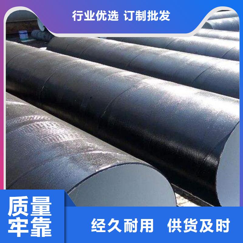 防腐钢管按需加工-厂家热销精挑细选好货