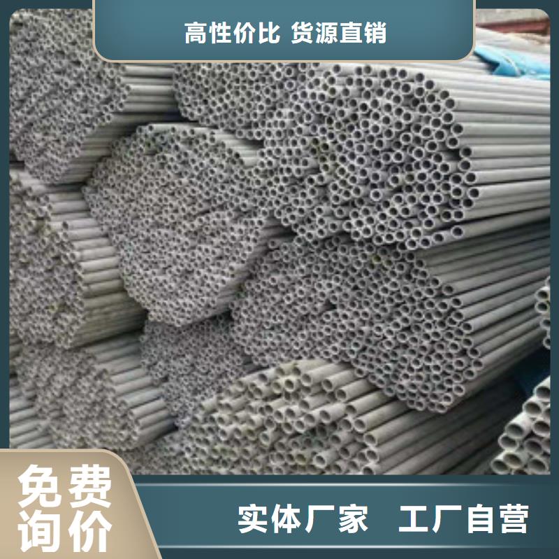 不锈钢管行情报价工艺精细质保长久